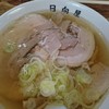 青竹手打ラーメン 日向屋