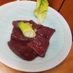 スタミナ苑 - レバ塩