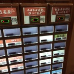 中華蕎麦 時雨 伊勢佐木長者町本店 - 