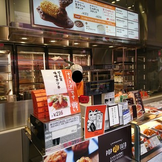 神戸コロッケ_2