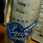 立喰酒場 金獅子 - 