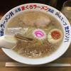 元祖まぐろラーメン 本店