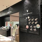 ナナズグリーンティー - 
