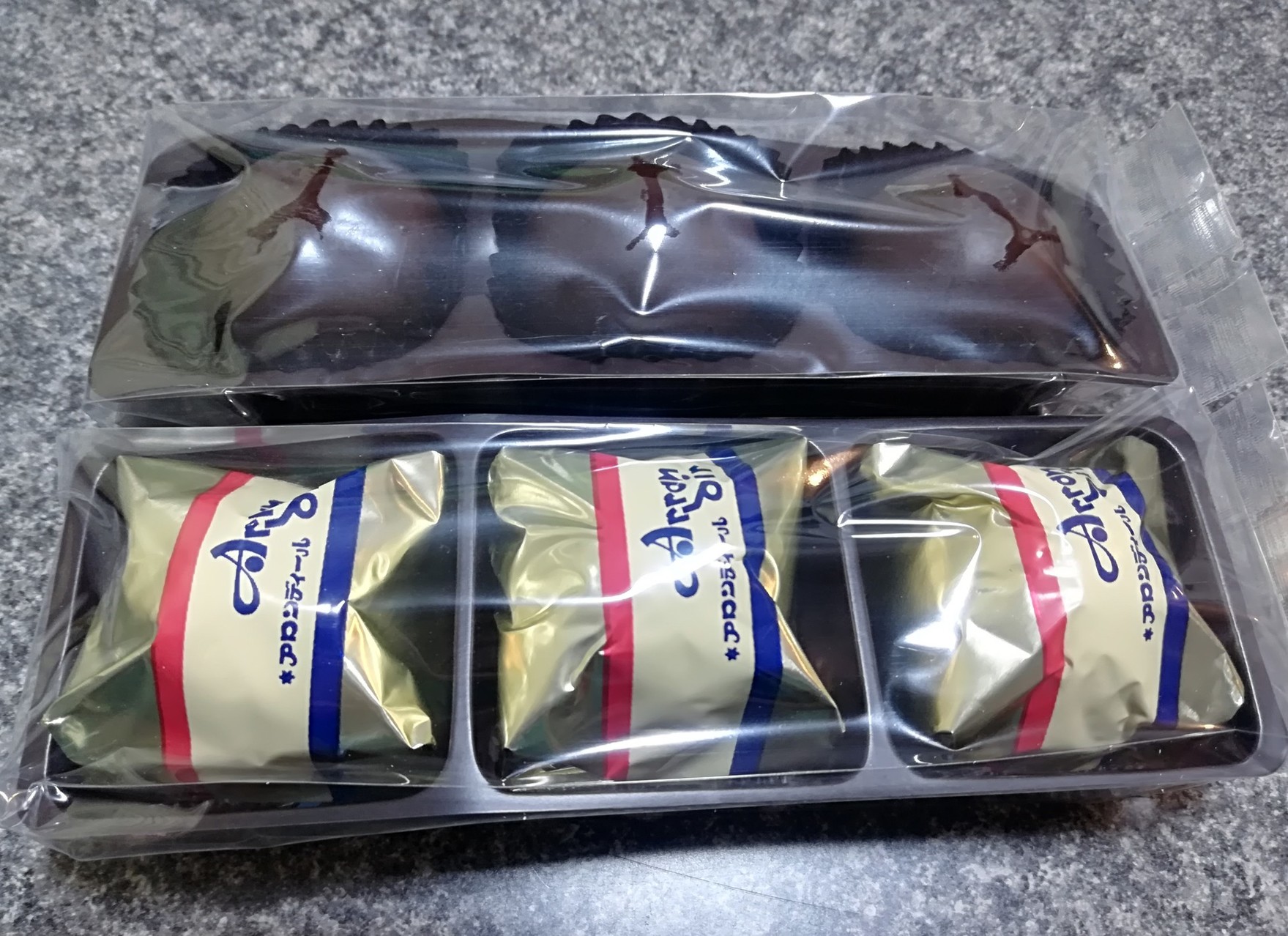 洋菓子専門店 エトワール name=