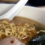 Hamachanramen - 