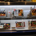 Rinia Tetsudoukan Derikasute-Shon - 休日15時には弁当・サンドイッチは全部売り切れ