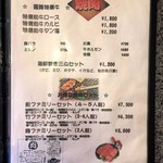 キッチンふじ - 