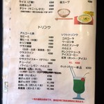 キッチンふじ - 