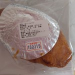 シェ・ワタナベ - クリームパンの原材料