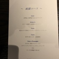 ケンゾーエステイトワイナリー 祇園店 - 