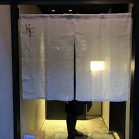 ケンゾーエステイトワイナリー 祇園店 - 