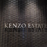 ケンゾーエステイトワイナリー 祇園店 - 