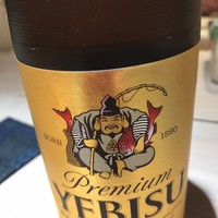 お料理 志ぶう - 鯛が2尾描かれた、エビスビール