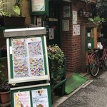 サンスマイル - 