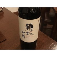 御曹司きよやす邸 鎌倉プリンスホテル店 - 