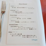 イル プレージョ - 