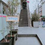 イル プレージョ - 