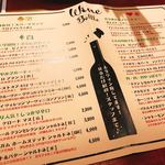 大衆ビストロ ジル - 