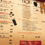 大衆ビストロ ジル - 