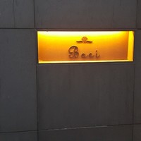 Baci - 