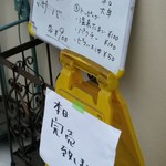 カレーの店 マボロシ - 