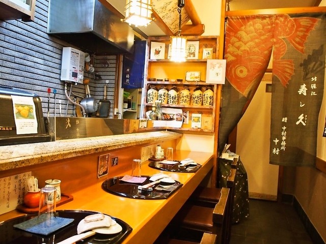 Kitahorie Sushi Kyuu photo 4