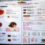 キッチンマヨネーズ - ディナーメニュー（2011.06）