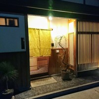 御幸町 田がわ - 