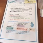 あおくまカフェ - 