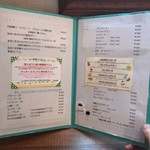 あおくまカフェ - 