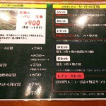 ここのつ - 定食メニュー！