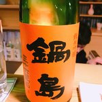 日本酒蔵　六三四 - 