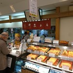 井泉本店 - 