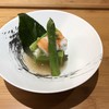 いしづか いしづか