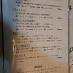 TUKUHIKO - ランチメニュー