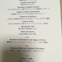 サーラ アマービレ - 
