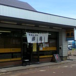 手打らーめん 勝龍 - 