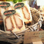 リオナカフェ - 