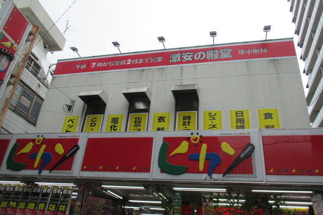 ピカソ 国分寺店 国分寺 その他 食べログ ピカソ 国分寺店 国分寺 その他 食べログ