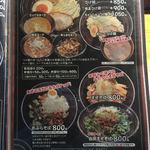 らぁ麺 家康 極 - 