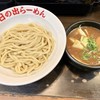 日の出らーめん 横浜桜木町本店
