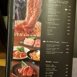 炭火焼肉トラジ - 