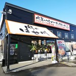 肉のはせ川 - お店外観