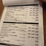 炭焼きバル Banquet