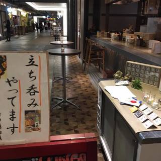 立ち飲みスペースもあります
