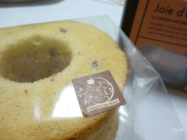 ちひろ菓子工房 上盛岡 ケーキ 食べログ ちひろ菓子工房 上盛岡 ケーキ 食べログ