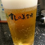 Tachigui Midori - 