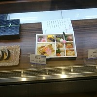 よし邑 - 