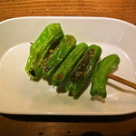 チョーチン - ししとう