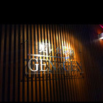 美×食×酒 GEN×GEN - 